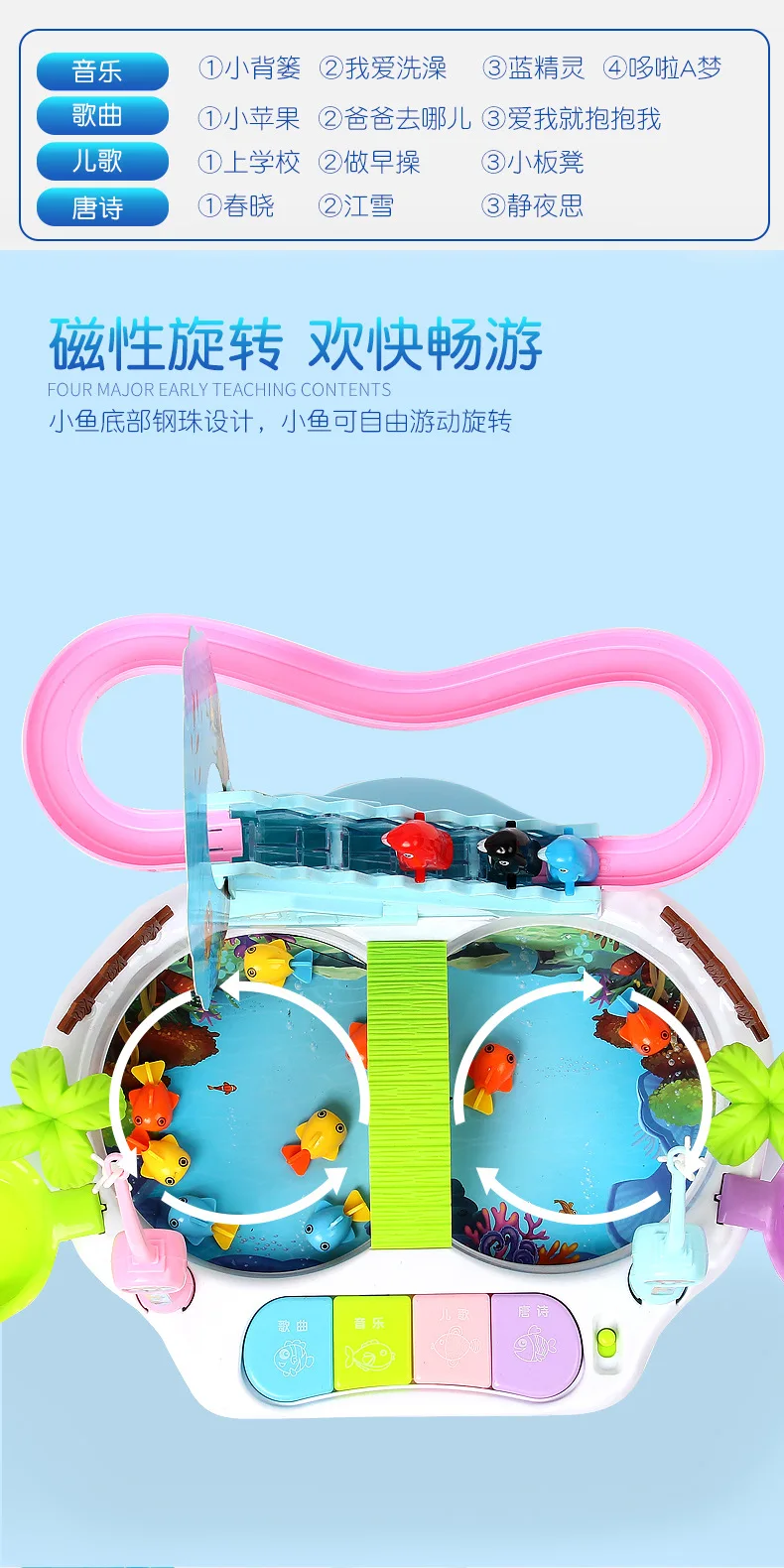 

Music light Penguin climbing stairs magnetic fishing toy two in one electric puzzle USB power supply 3-6 years old