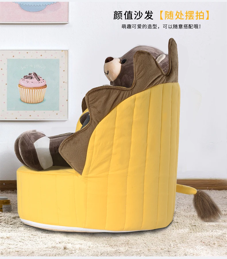 Детский диван для мальчиков и девочек с милым мультипликационным принтом