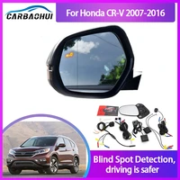 blind spot detection system for honda cr v 2007 2016 rearview mirror bsm bsd monitor lane change assist parking radar warning