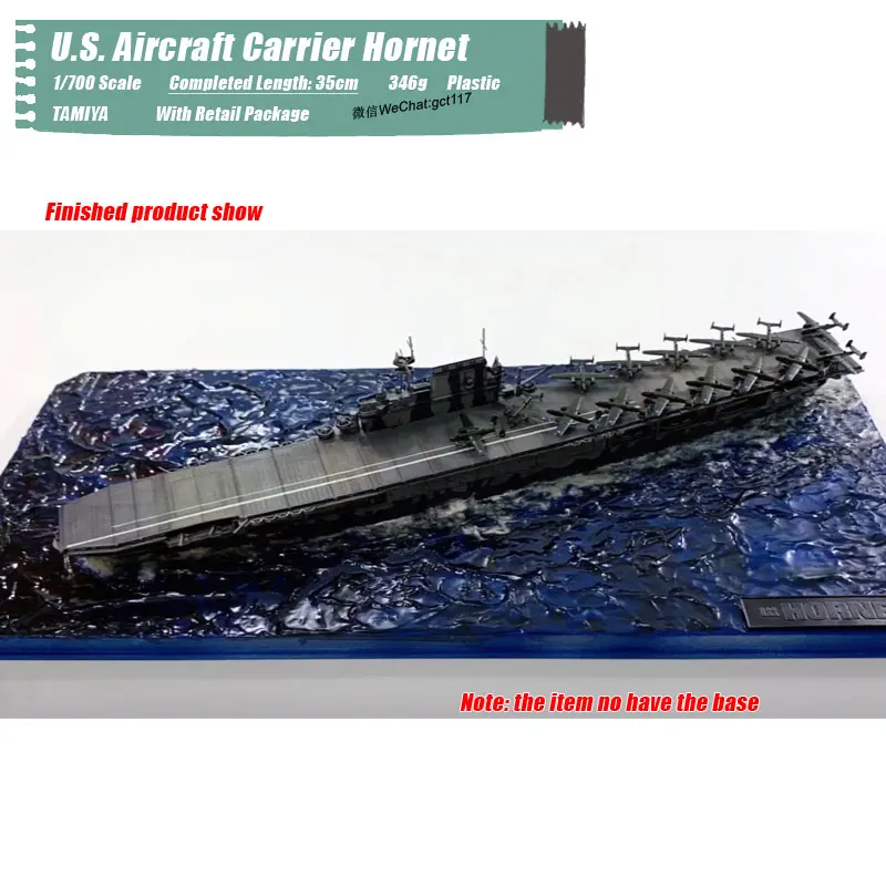 Классическая морская платформа TAMIYA масштаб 1/700 авиаперевозчик Второй мировой