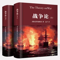 war theory the original complete works the chinese version the full translation version without any deletion