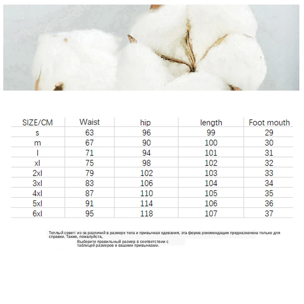 Зимние двусторонние пуховые хлопковые брюки утолщенная Женская одежда узкие с