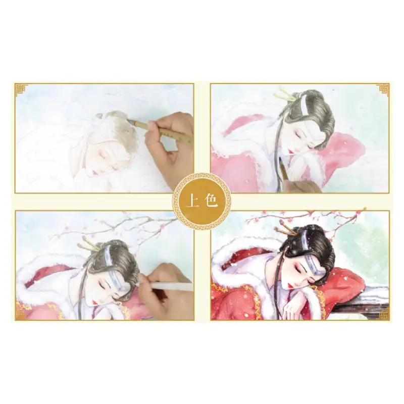 

Chinese Coloring Book Line Sketch Drawing Textbook Ancient Beauty Painting-book