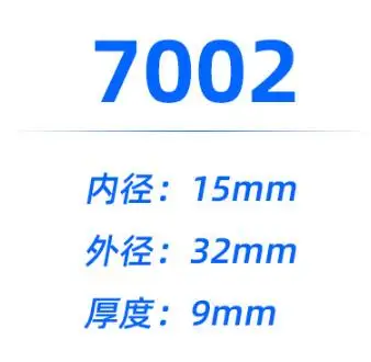 7002 P4 CNC части шпинделя P4 класс мотор шпинделя UTE подшипник 7000/7001/7002/7003/7004/7005 - Цвет: 7002 P4