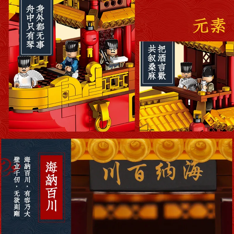 Xingbao Creator City Street китайские строительные блоки Королевского дракона лодки модель корабля дракона лодки в Китае DIY образовательный подарок