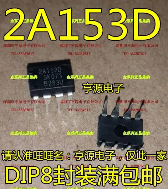

2A153D STR2A153D DIP-8