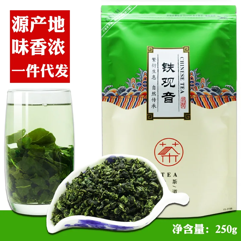 

250 г, китайский чай Anxi Tiekuanyin, свежий 1275 органический чай Oulung для похудения, уход за здоровьем, зеленая еда, домашняя посуда