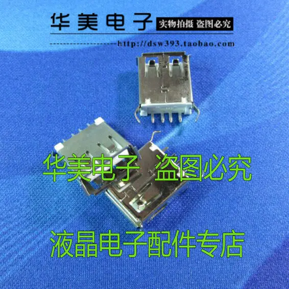 5 шт. USB-разъём мама [180] | Электронные компоненты и принадлежности