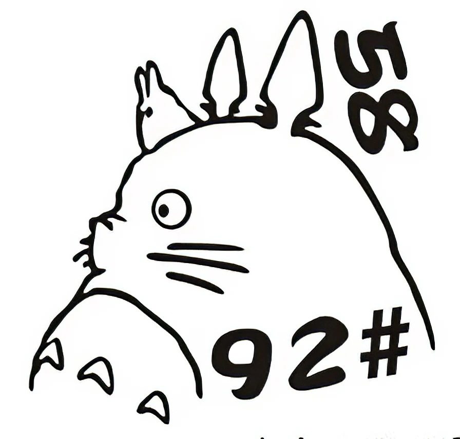 Aliauto автостайлинг Тоторо забавные автомобильные наклейки наконечники масляного