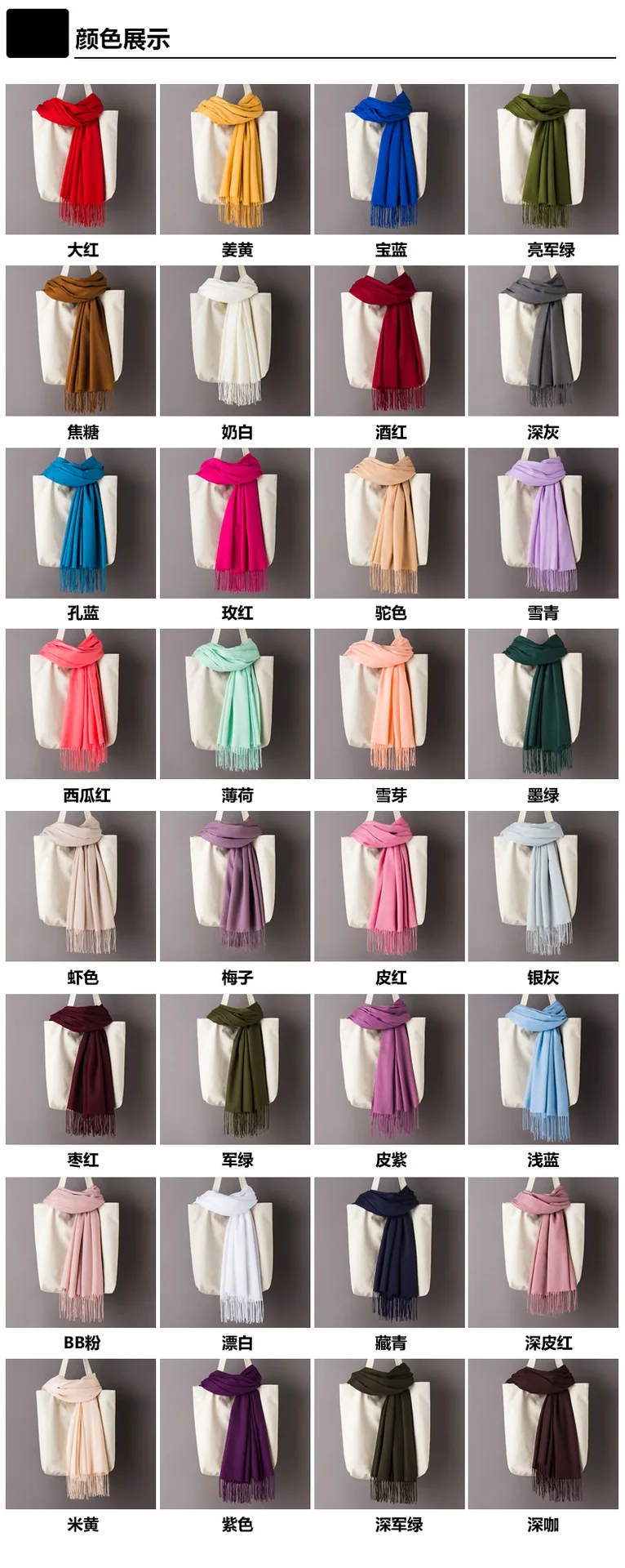 Women Solid Color Cashmere Scarves with Tassel Autumn New Soft Warm Lady Girls Wraps Thin Long Scarf Female Shawl Men Scarf
