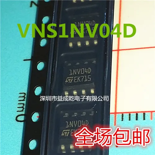 

Free shipping VNS1NV04D 1NV04D VN1NV04D SOP8 5PCS