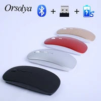 bluetooth 4 0 2 4g wireless dual mode 2 in 1 rechargeable mouse 1600 dpi ergonomic portable optical mice for laptop pc tablet