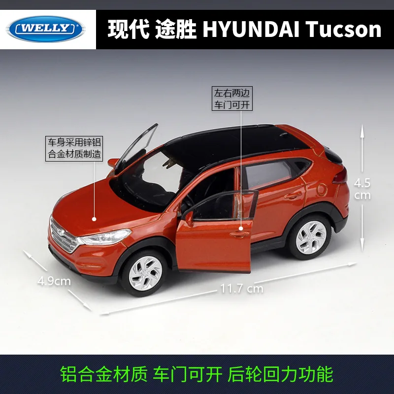 Модель автомобиля Welly из сплава для Hyundai Tucson модель с откидной крышкой соберите