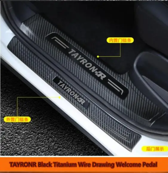 

Welcome pedal only Suitable for Volkswagen TAYRONR refitting, for TAYRONR stainless steel decorative accessories