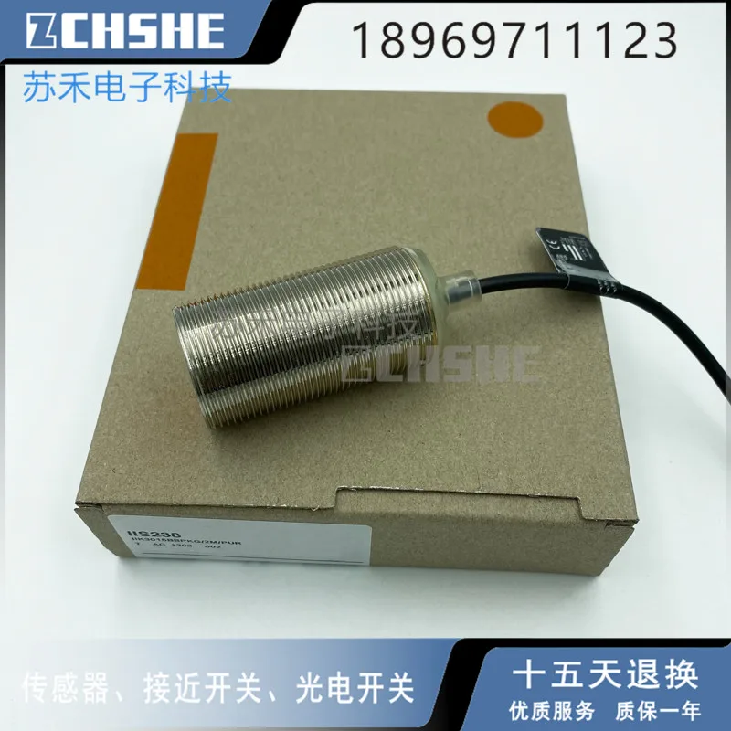 Датчик приближения IIS238