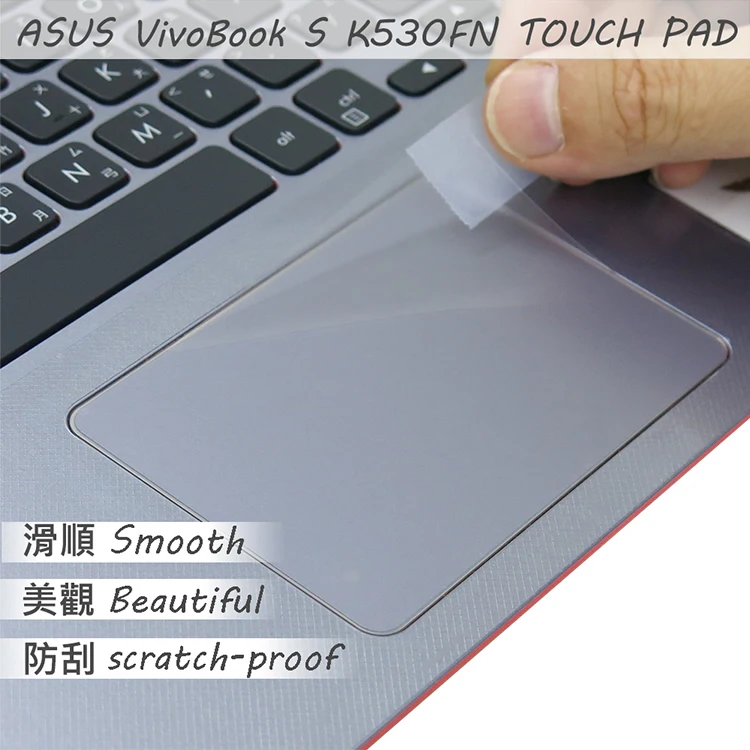 2 шт./упак. Matte стикер тачпада film для ASUS VIVOBOOK S15 K530F K530 K530FN Touch Pad Trackpad Protector|Защитные