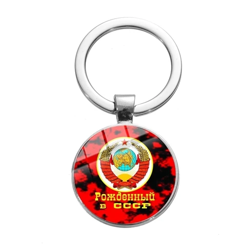 SIAN Classic СССР советские значки брелок серп молот CCCP Россия эмблема коммунизма напечатанный стеклянный круглый брелок подарок брелок - Цвет: Style 26