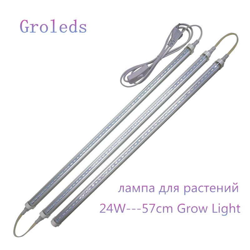 Фитолампа Groleds светодиодная лампа для выращивания растений 12 Вт 24 полный свет