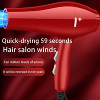 professional hair dryer powerful hairdressing salon styling tool hotcold hair dryer suitable for salon and home hair dryer