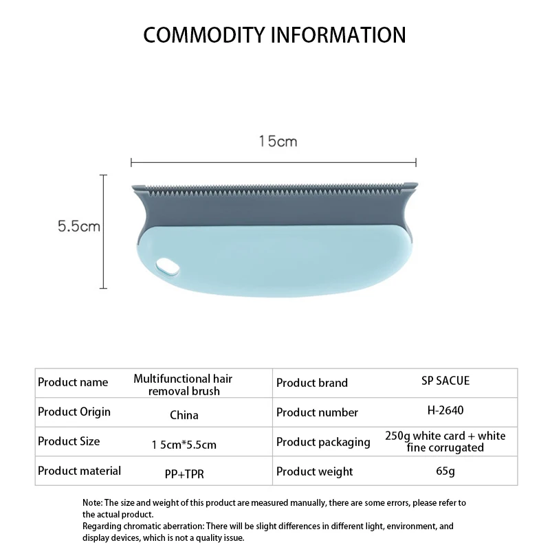 

Multifunctional hair removal brush Electrostatic hair removal coat hair removal device Dust sticking brush for clothes