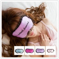 soft sleeping mask for tracling home sleep nap adjustable eye kask lace eyeshade cover blindfold rest patch blinder health