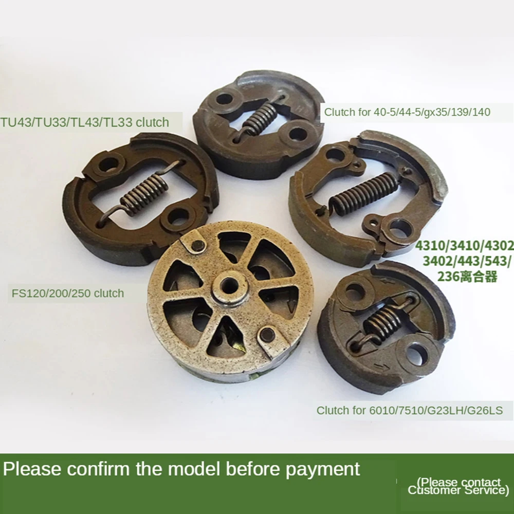

Brush Cutter Clutch Aluminium Trimmer Clutch for various brands Grass Trimmer Parts Replacement