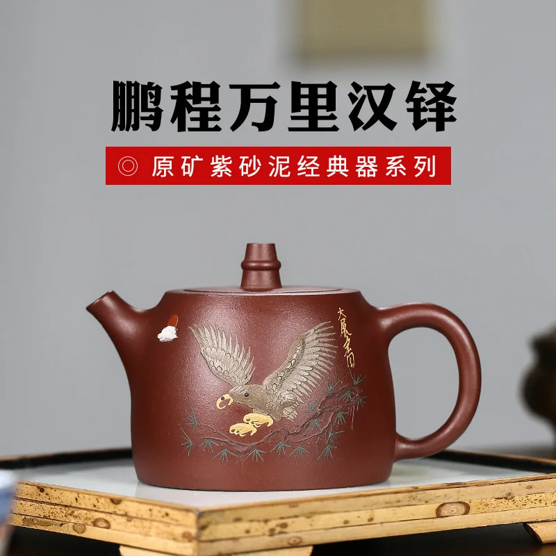

Yixing фиолетовый глиняный горшок, фиолетовый глина, резная Han duo горшок, чайник чайный набор кунг-фу