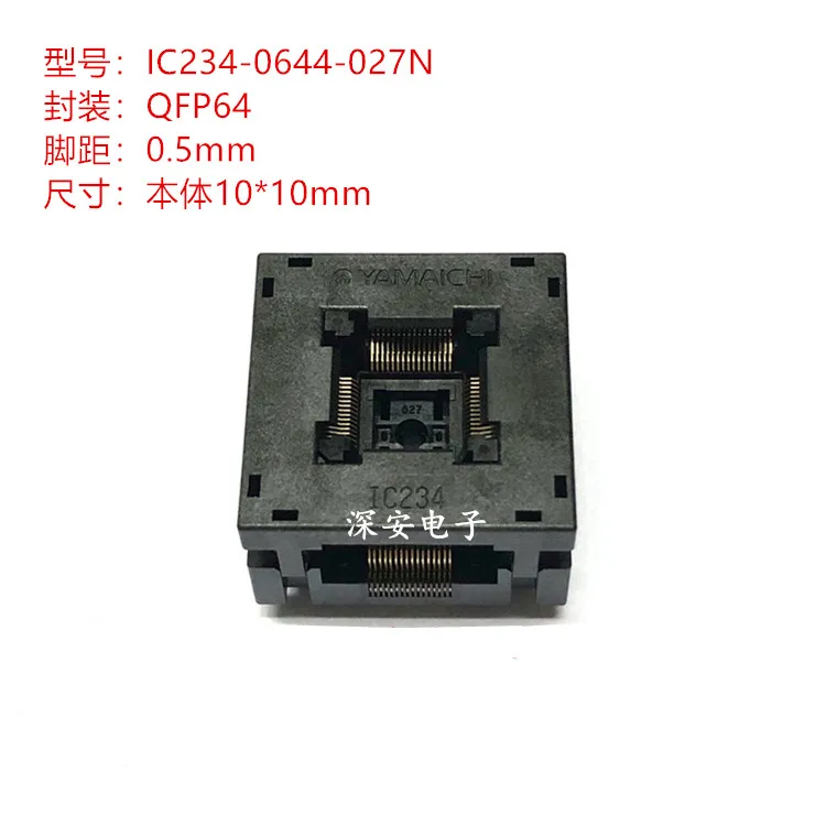 Qfp64 (0,5) Подсветка для сгорания, устройство для проверки сгорания интегральной схемы Yamaichi