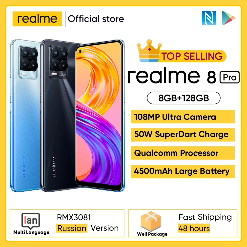 Смартфон realme 8 Pro + 128 ГБ 6 4 МП дюйма Super AMOLED 50 Вт|Смартфоны| |