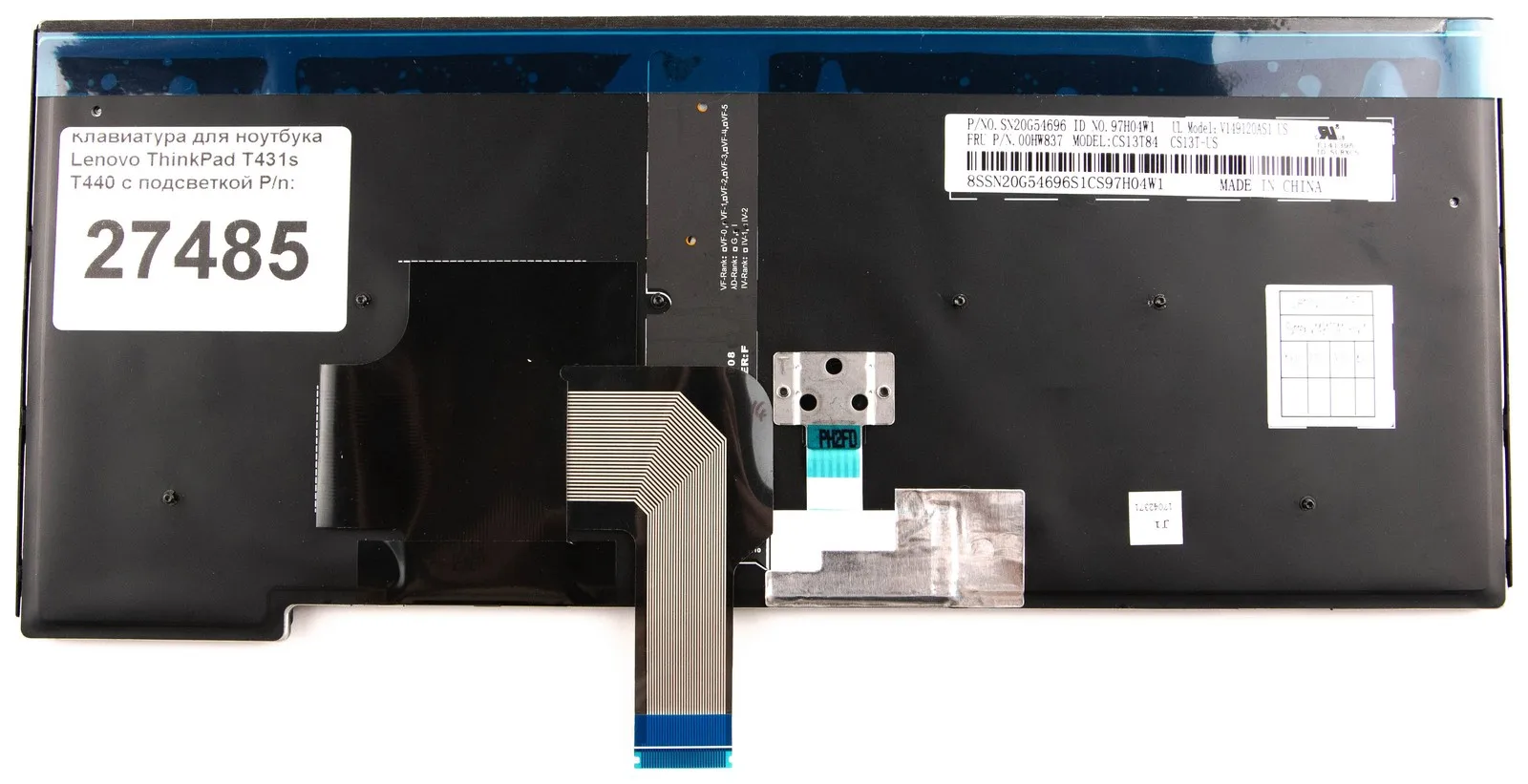 Клавиатура для ноутбука Lenovo ThinkPad T431s T440 с подсветкой P/n: CS13T SN20G54696 00HW837 | Компьютеры