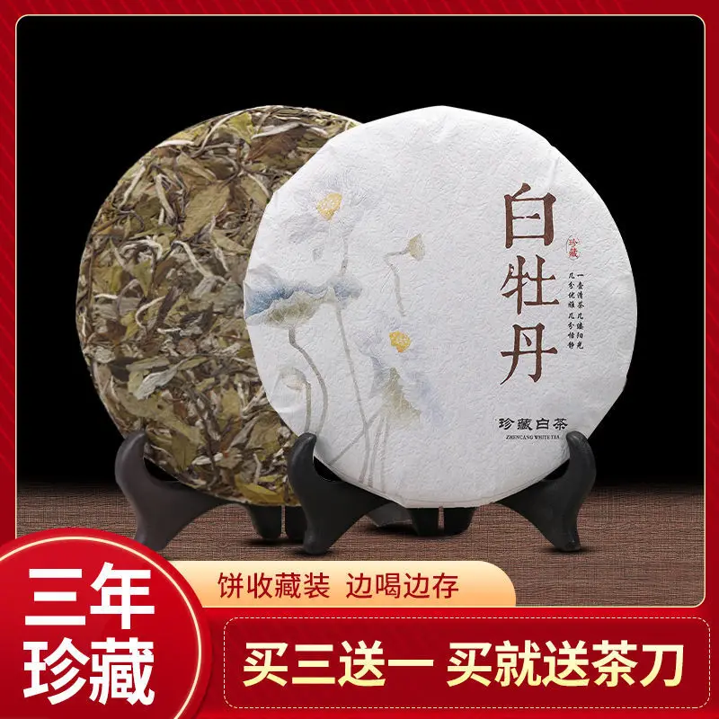 

DZ-0033 китайский чай, высококачественный чай, китайский белый чай из fujian fuding, белый чай для похудения