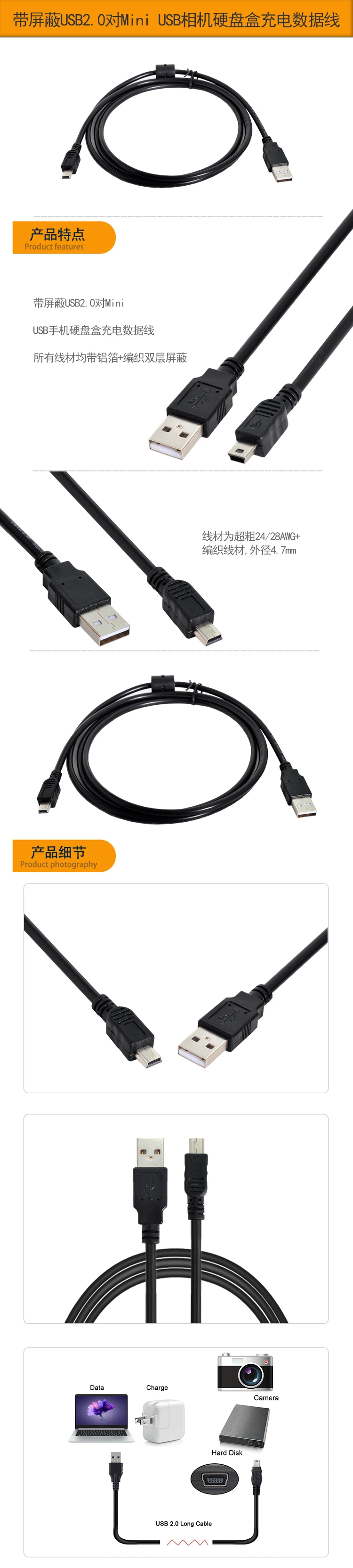 

Chenyang 5ft 1.5M USB 2.0 A Male to Mini B 5pin Male Hard Disk Mobile Phone Camera Cable