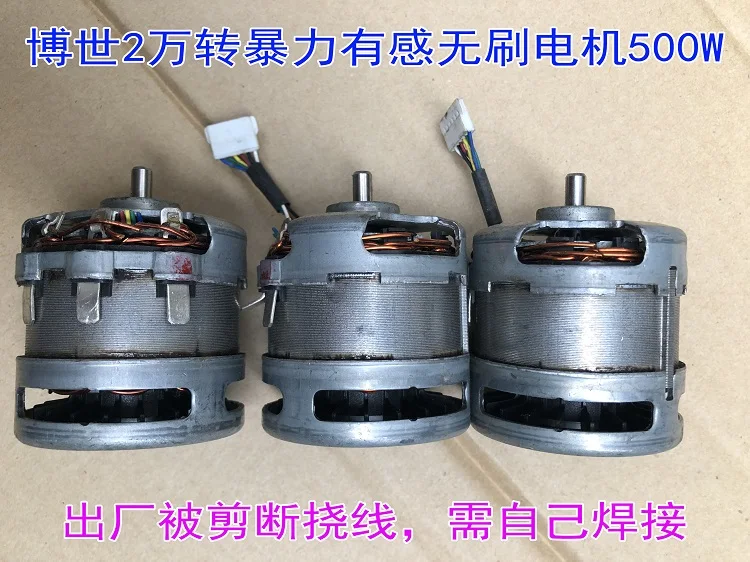 (Используется) сила вращения на 20000 оборотов в пределах бесщеточного моторного