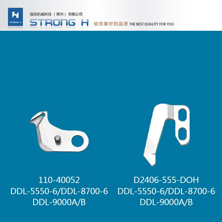 Сильный H Высокое качество Q. X. YUN 8700 8500 DDL 5550 6 подвижные ножи промышленные Запчасти