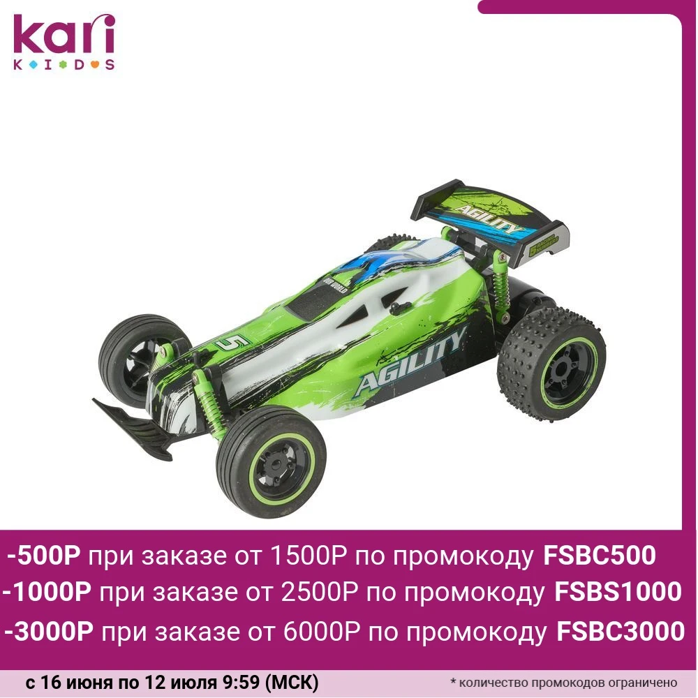 Багги KariKids на Р/У 2.4 Ghz батарейках 1:16 BR1128454|Радиоуправляемые автомобили| |