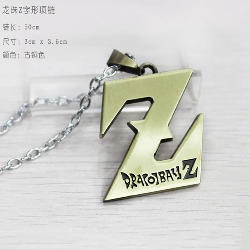 Жемчуг дракона вокруг шара z-образный логотип ожерелье брелок популярные игрушки