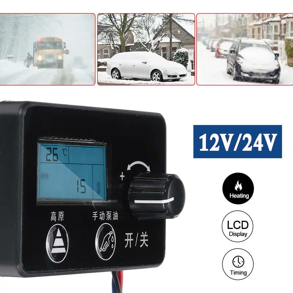 

12V 24V LCD Controller Switch Mother Board Air Monitor Switch Kit For Air Diesel Parking Heater