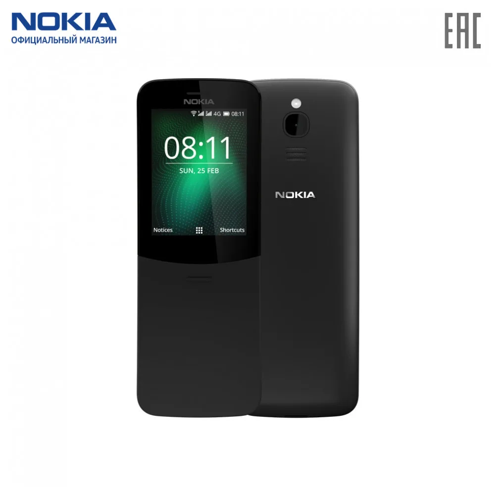Мобильный телефон Nokia 8110 Dual Sim|Смартфоны| |