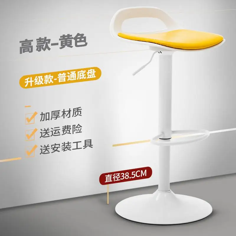 style19 New Bar Chair Products Bar Chair Lift Chair Bar Front Desk Modern Minimalist Stool Home High Stool Bar Stool High Stool - Цвет: style19