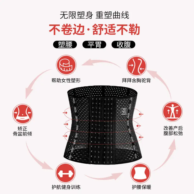 Корректирующий пояс для талии Женский корсет живота моделирующий