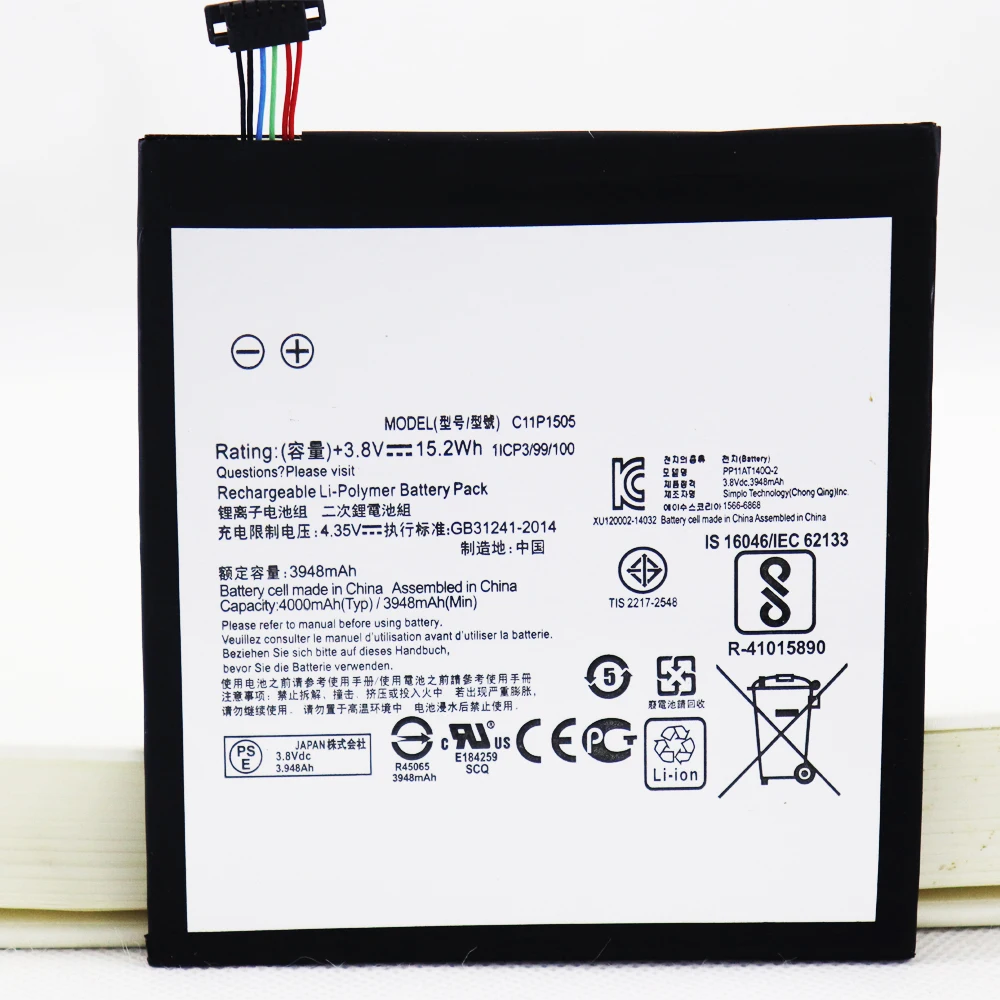 Аккумулятор C11P1505 на 4000 мА · ч для планшетного ПК Asus ZenPad 8 0 Z380KL Z380C Z380CX P022 P024