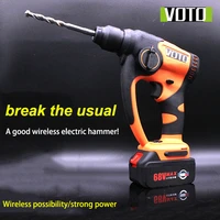voto brushless impact hammer electric pick dual purpose high power lithium battery multi function rechargeable pistol drill
