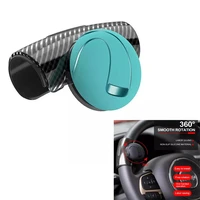 car universal steering wheel steering booster silicone car auxiliary ball 360 steering car steering wheel booster parts