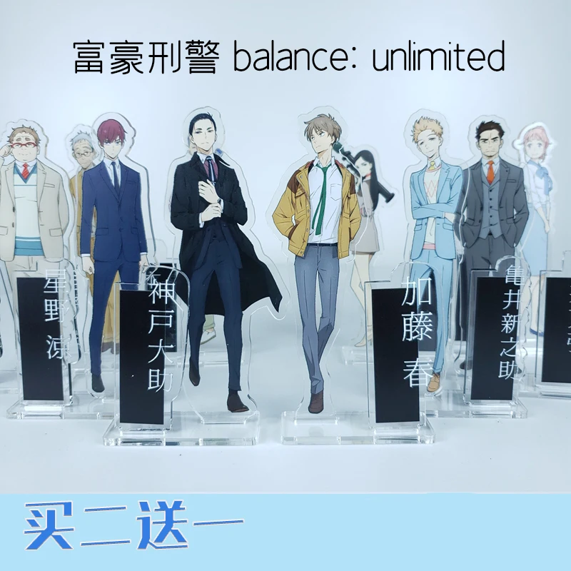 Anime The Millionaire Detective Balance:UNLIMITED Kato Haru Kanbe Daisuke Cosplay Stand Figure Acrylic Model Decor Toy gift | Украшения и