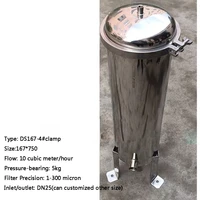 High Precion Bag Filter Stainless Steel Sewage Water Oil Beverage Diesel Wine Lacquer Filter 167mm750mm ClampFlangeRings