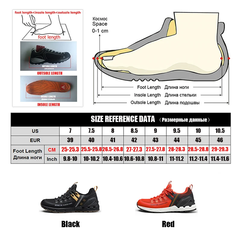 Новинка 2019 мужская обувь для бега HUMTTO на шнуровке светильник дышащие сетчатые