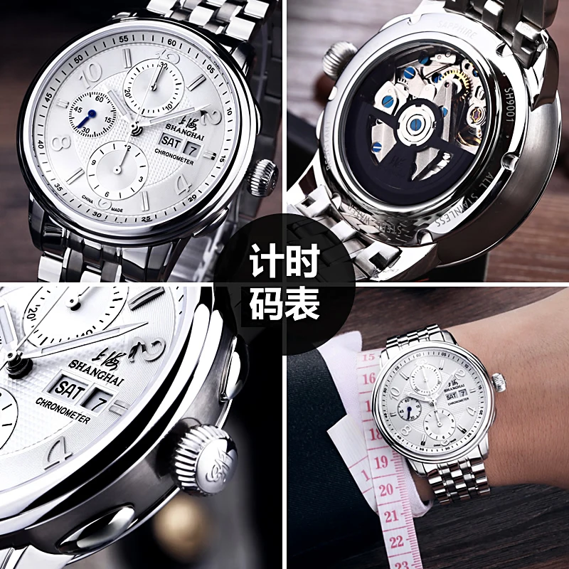 Часы Мужские автоматические механические брендовые деловые