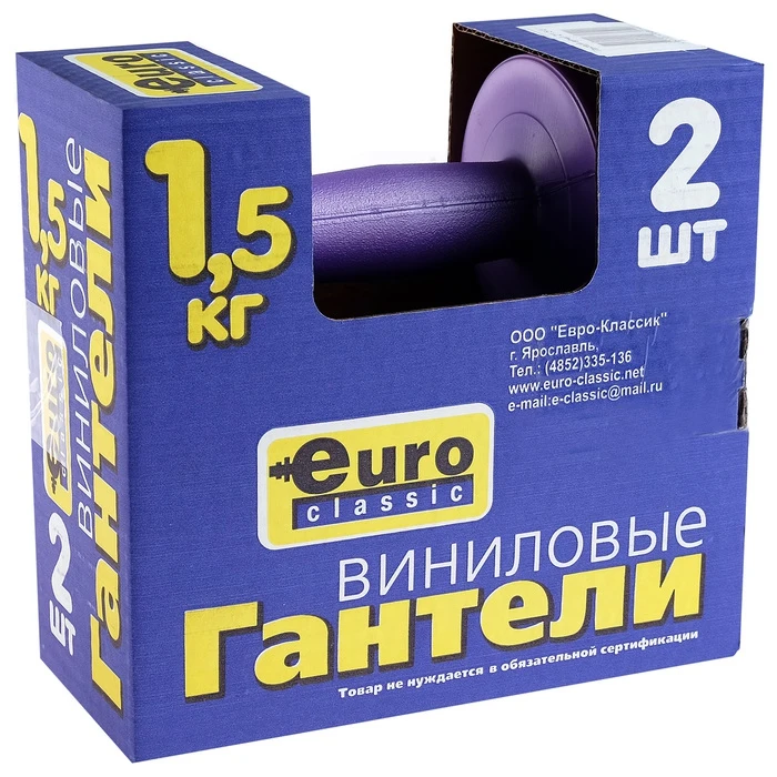 Гантели виниловые 2 шт | Спорт и развлечения
