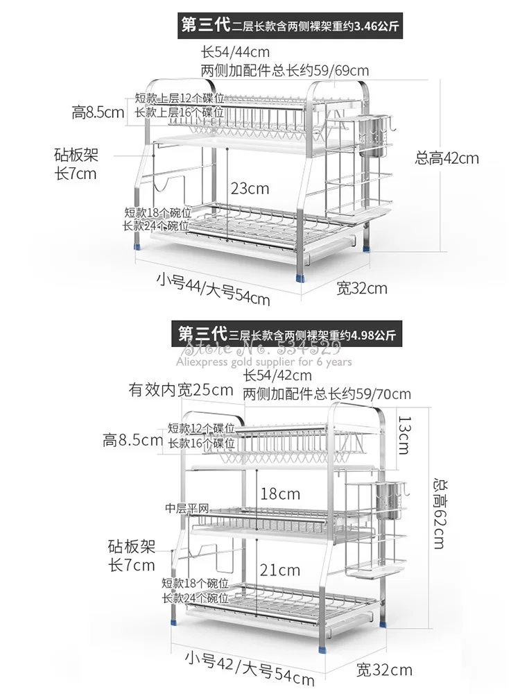 Настенная напольная стойка из нержавеющей стали 304 для сушки посуды | Дом и сад
