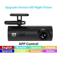 wifi app voice control dashcam 1080p hd night vision car camera video recorder dash cam 1s smart car dvr